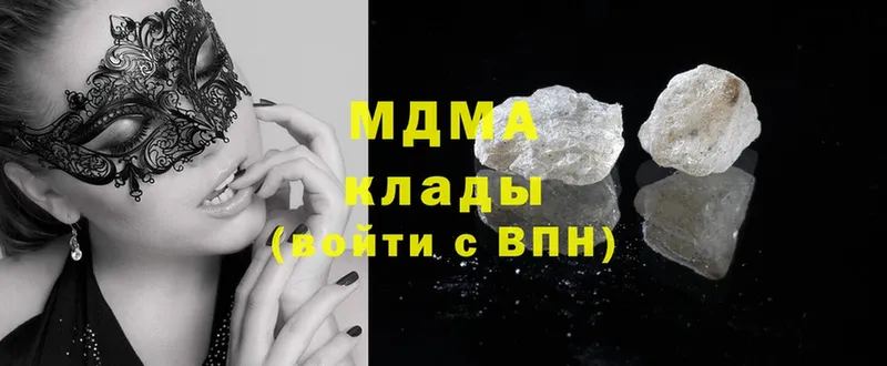 MDMA VHQ Сорочинск